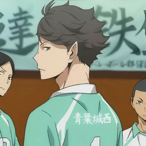 Tōru Oikawa